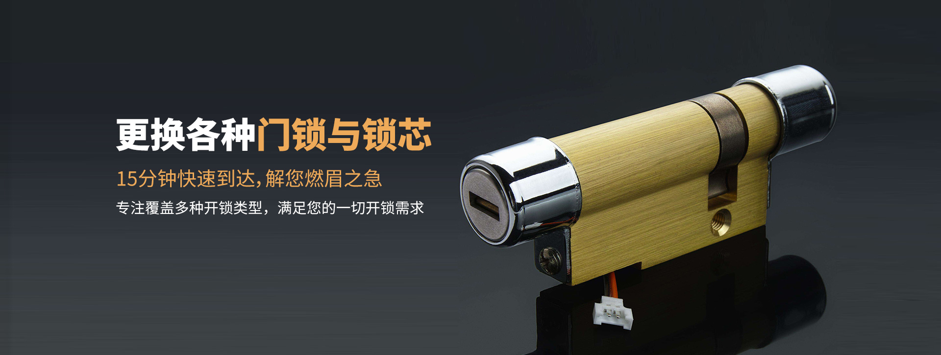 大同大同县banner03