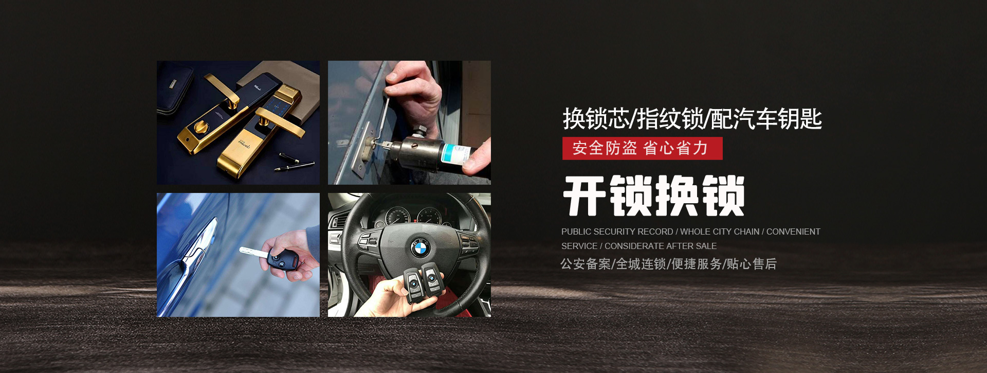 大同大同县banner01