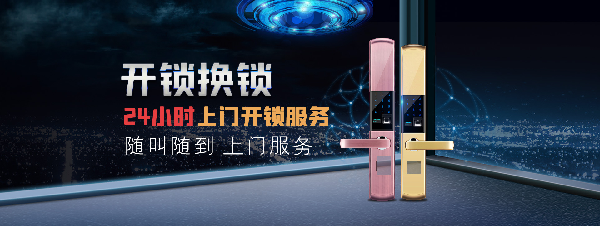 大同大同县banner02