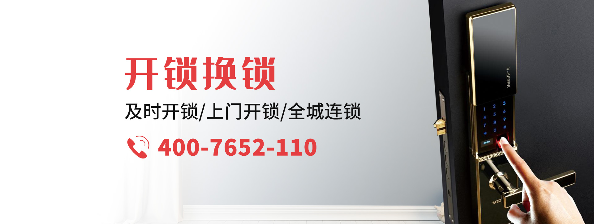 大同大同县banner